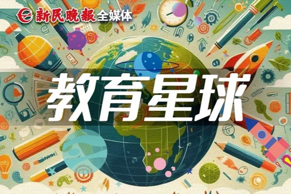 校情简介