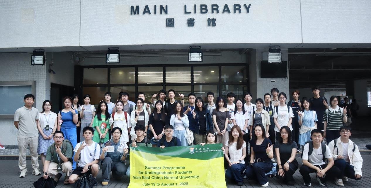 全面实施卓越纲要 奋力谱写教育华章 