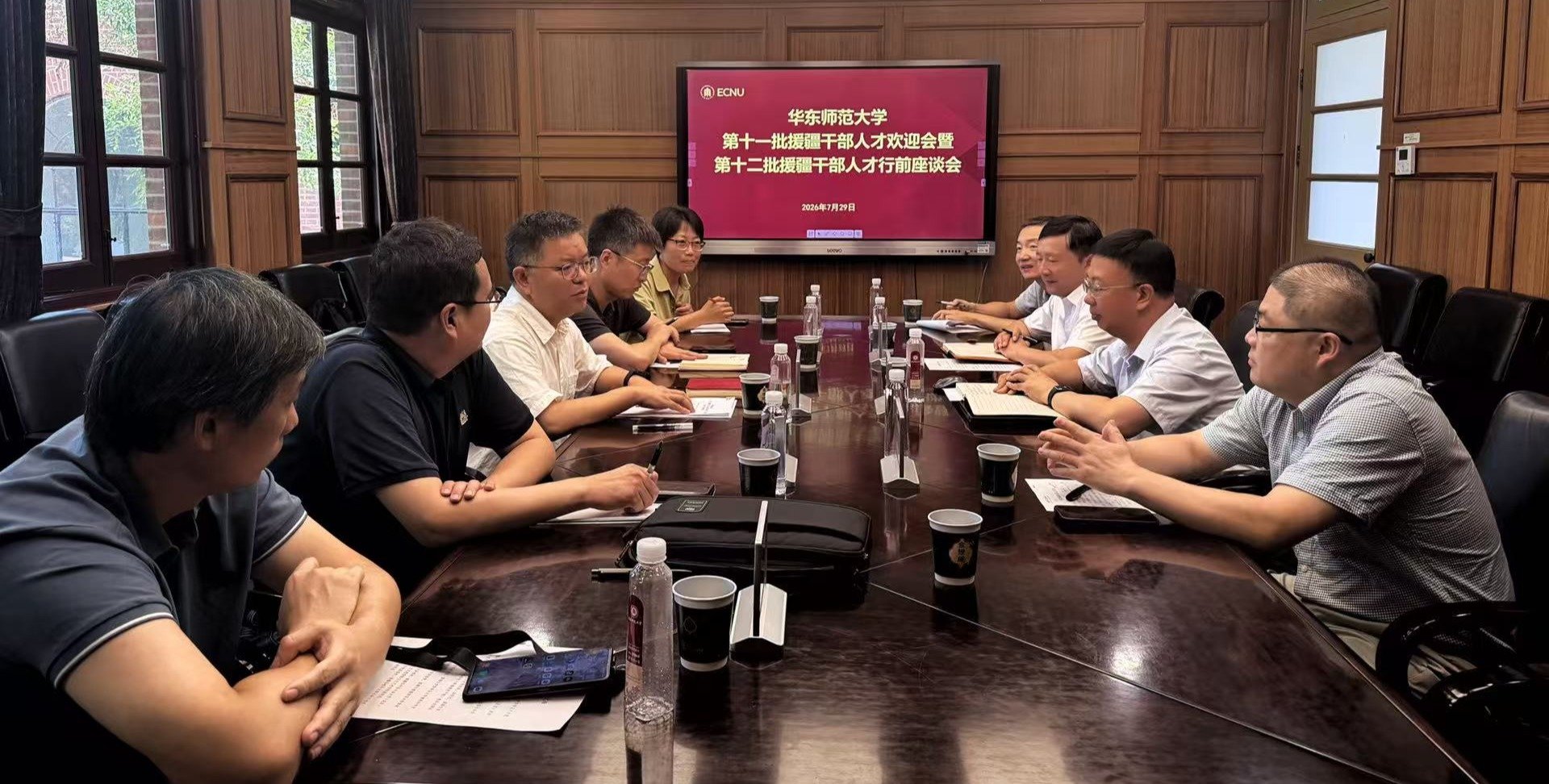 成为新中国成立后新组建的第一所社会主