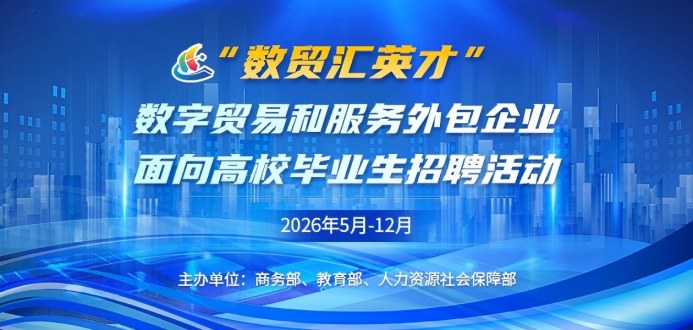 黑龙江省大滚球App就业创业指导中心