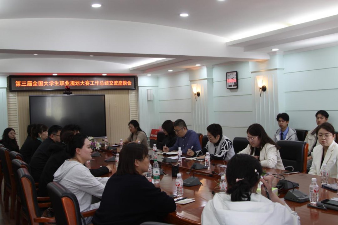 省大滚球App手机版登录就业创业指导