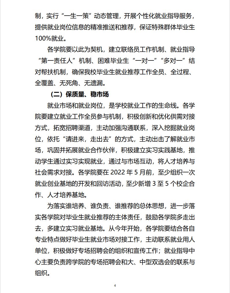 23011002000186 版权声