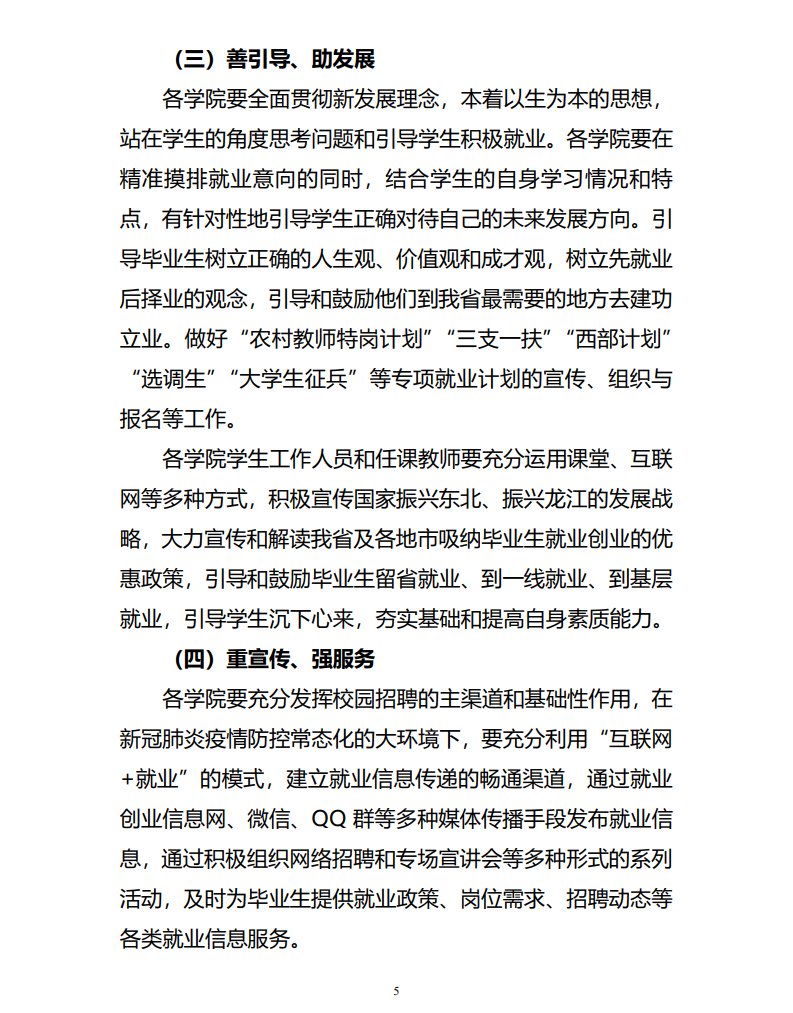 以下内容与「滚球App下载成为尤文图