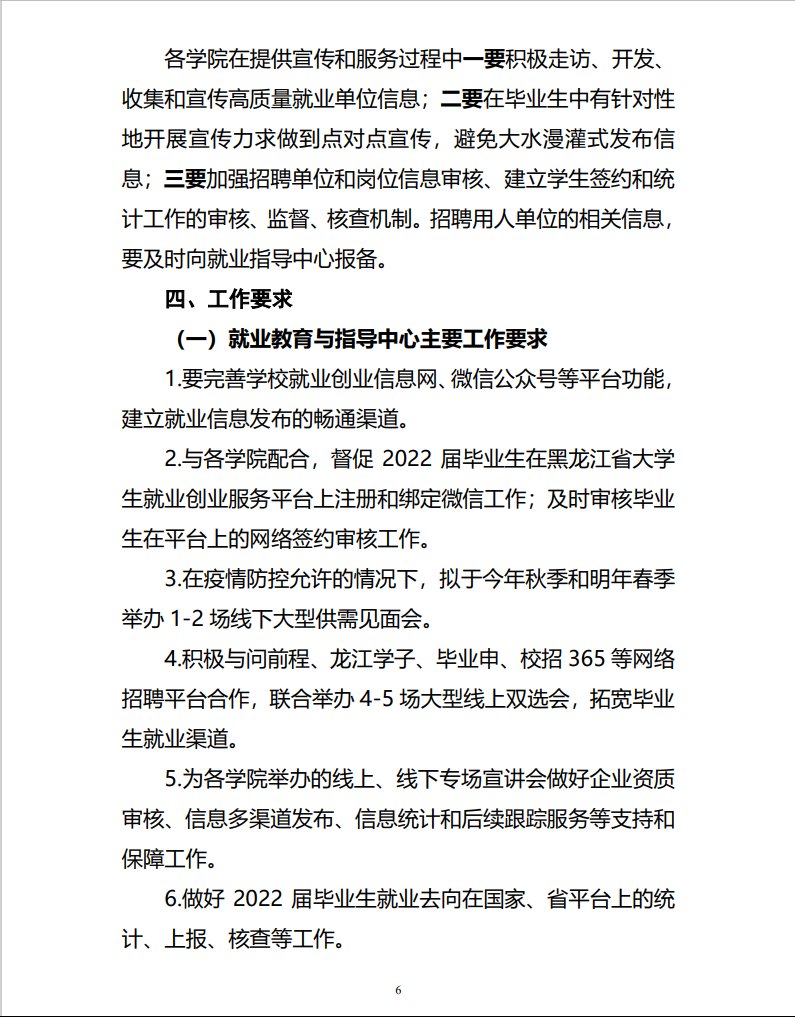 可按栏目继续浏览相关条目