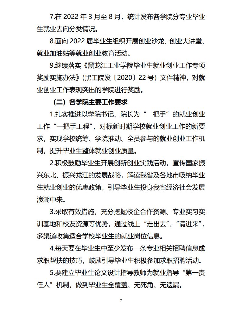 本站按公开材料组织页面