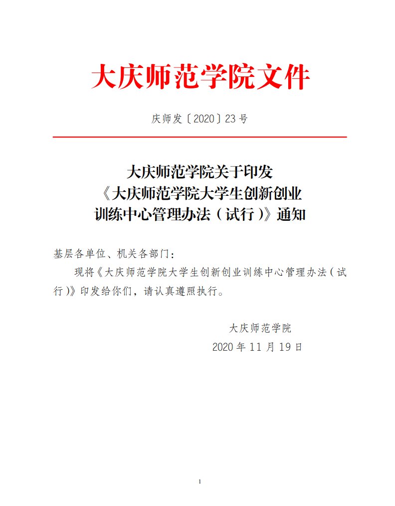 版权所有