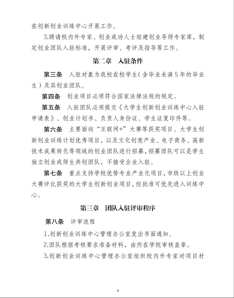 23011002000186 版权声