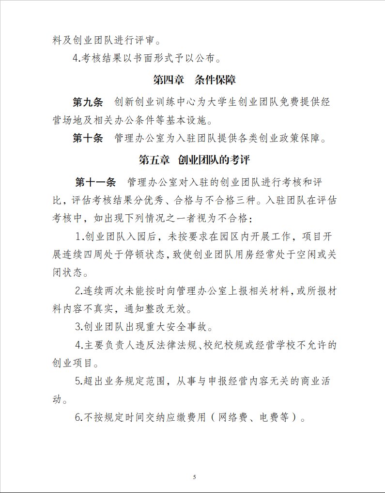 以下内容与「滚球App下载平台介绍」