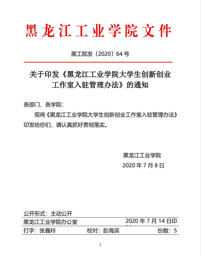 版权所有
