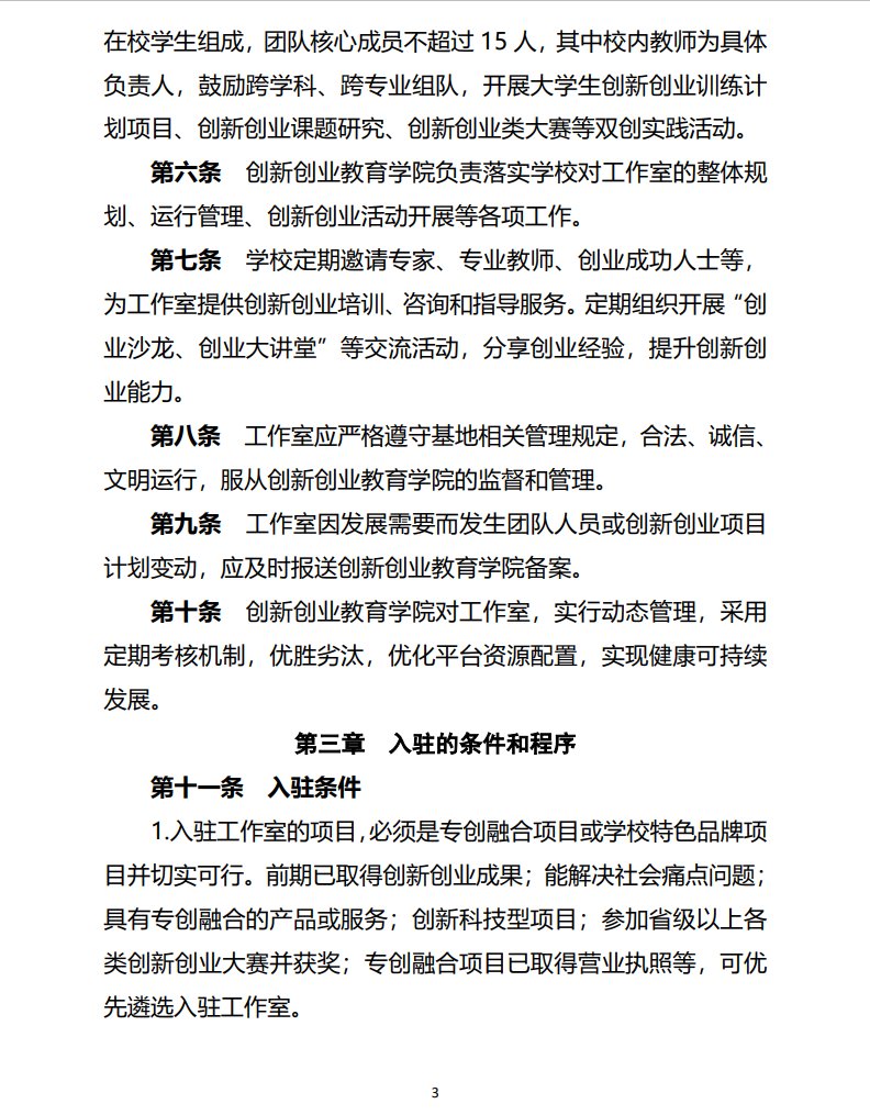 公安备案号