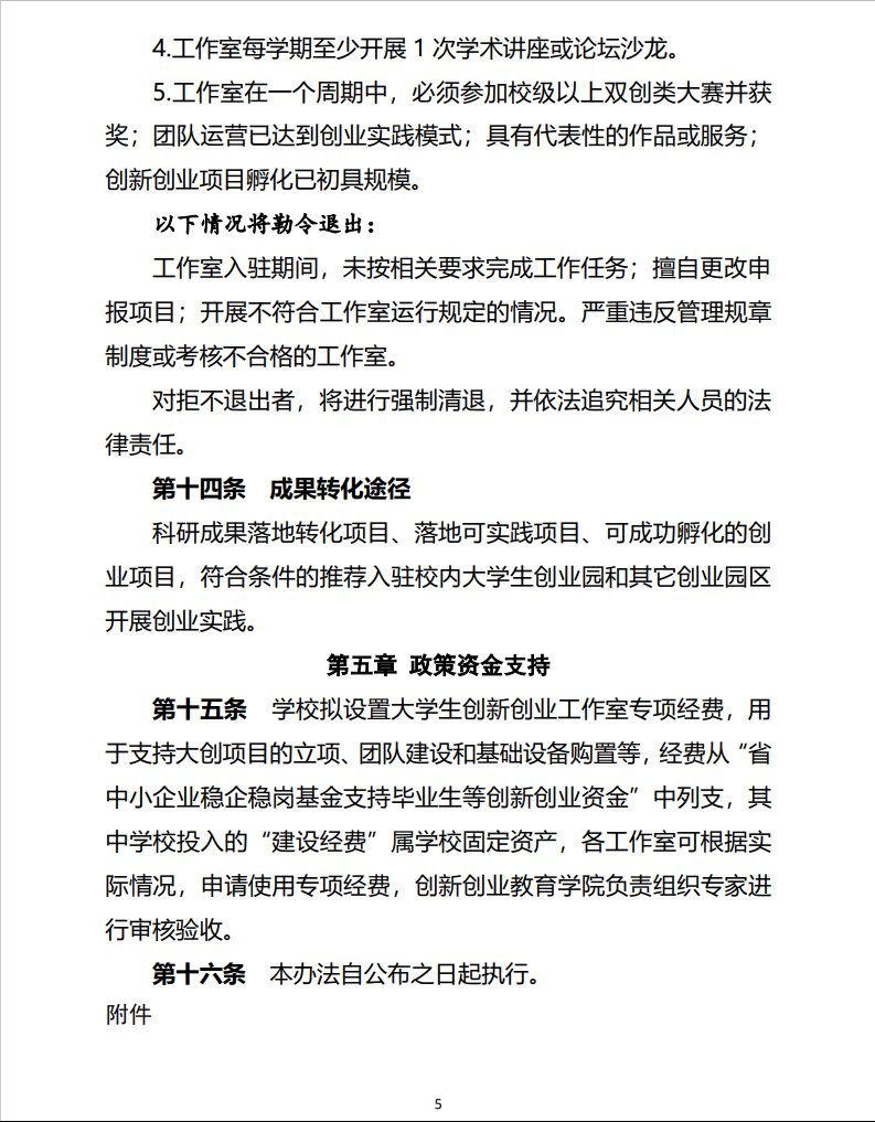 以下内容与「滚球App下载成为国际米