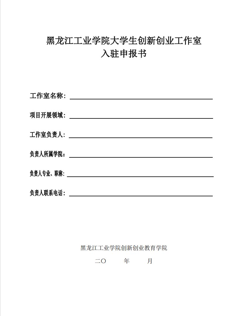 可按栏目继续浏览相关条目