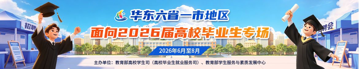 2026-07-06 点击次数：5672
