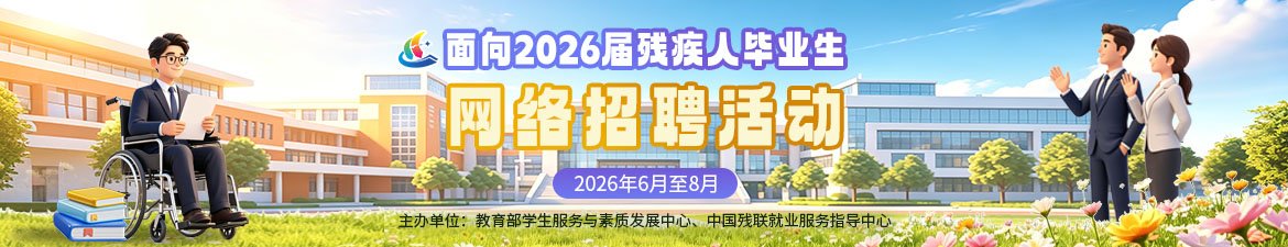 2026-07-06 点击次数：5725
