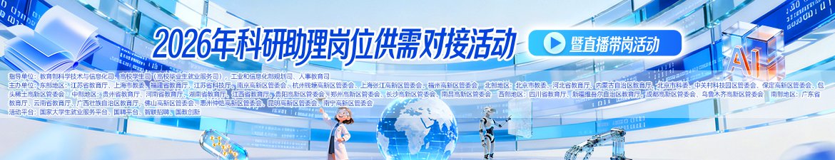 2026-07-06 点击次数：6590