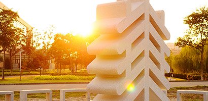 秉承“智慧的创获