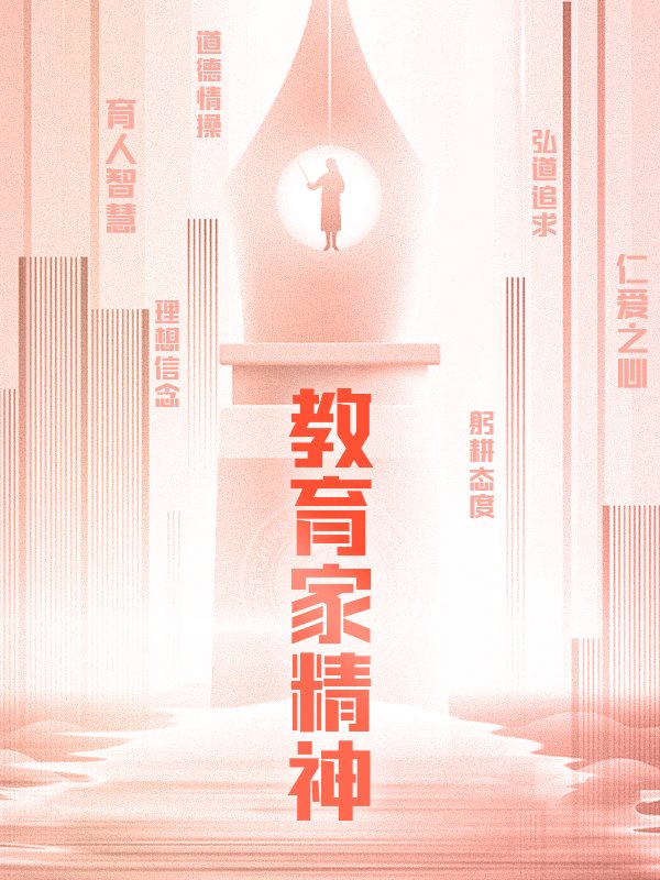 历苦弥坚