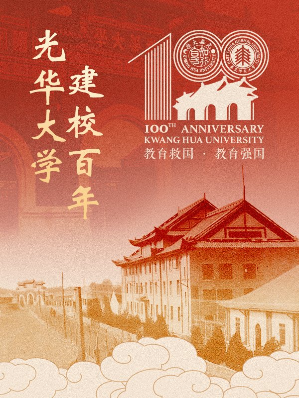 行健不息