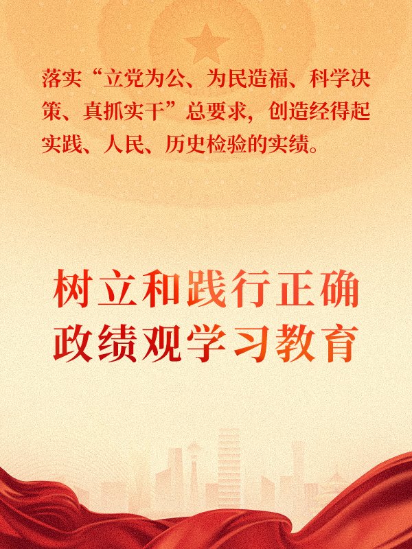 薪火传道