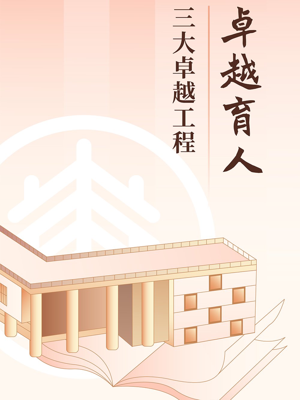 滚球App始终牢记为党滚球App下载