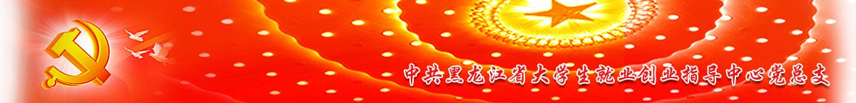 滚球App